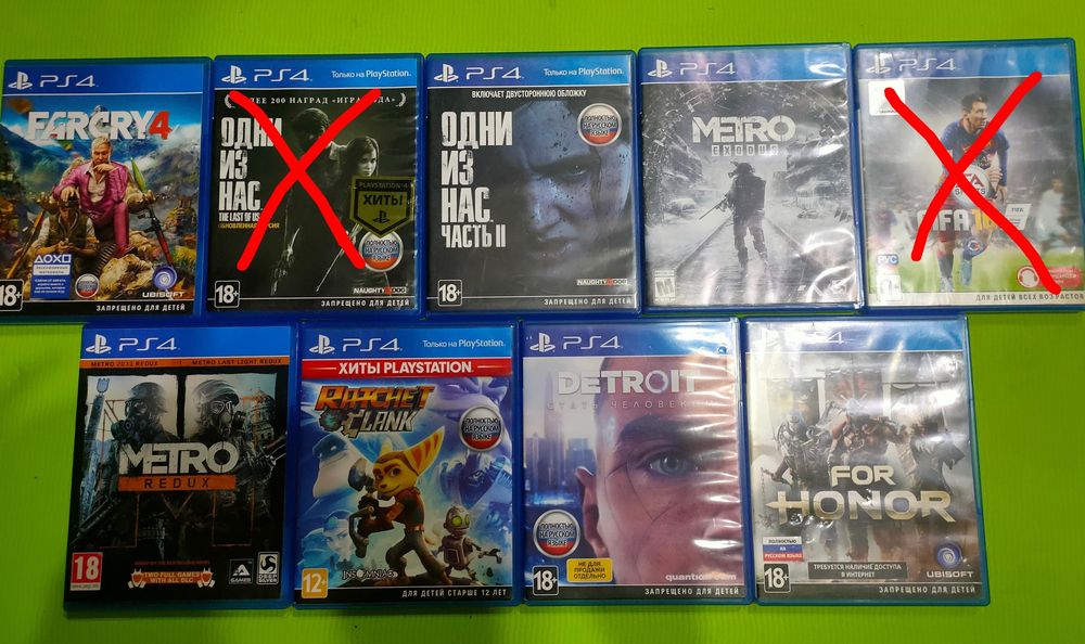 Продам игры на Ps4