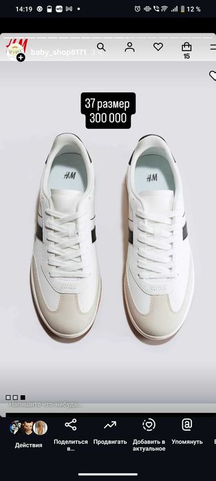 Кросовки женские