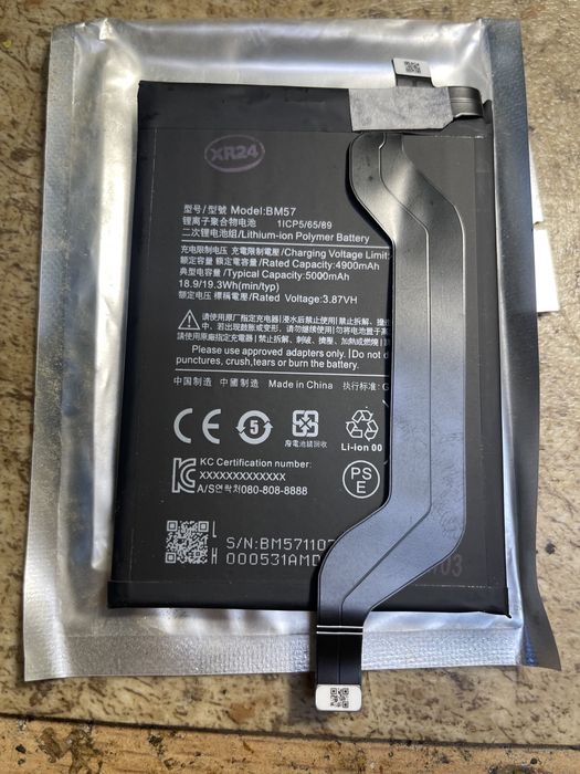 Baterie telefoane Xiaomi model BM57