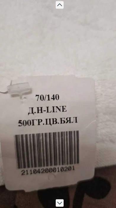 Хавлиени кърпи бели и цветни