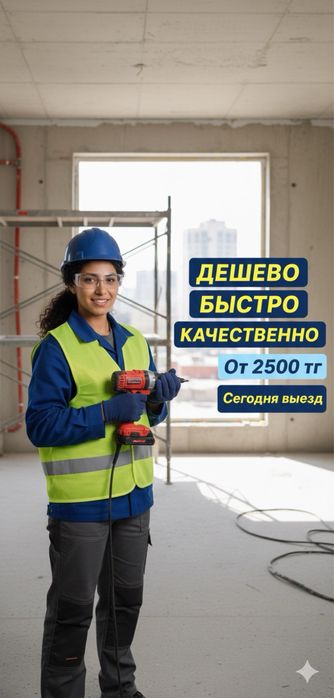 Алмазное сверление арзан бурение дешево