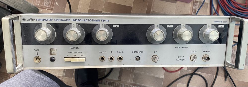 Генератор низкочастотный