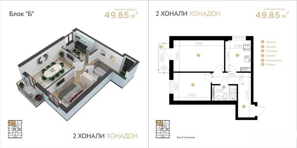 новостройка шахар марказига 20м атига 7,5 млндан кирпичний, расс (EH)