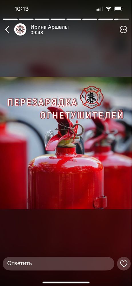Огнезащитная обработка всех видов материалов ( дерево, текстиль)