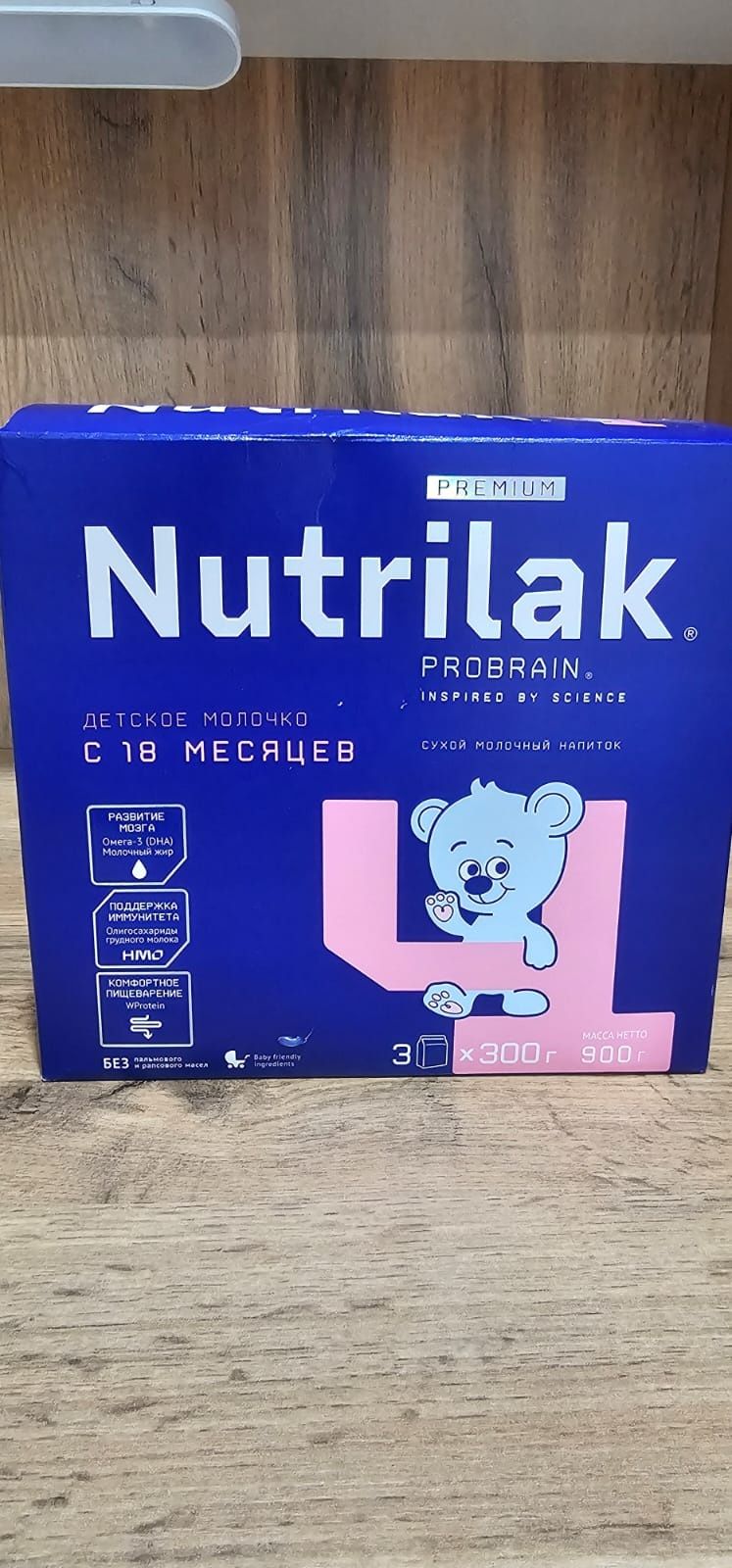 Продам детскую смесь Nutrilak