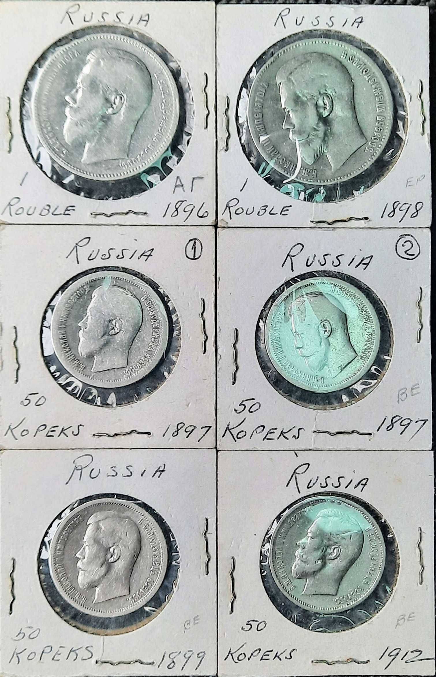 10 15 20 50 copeici 1 rubla argint Rusia Tarista Nicolai II