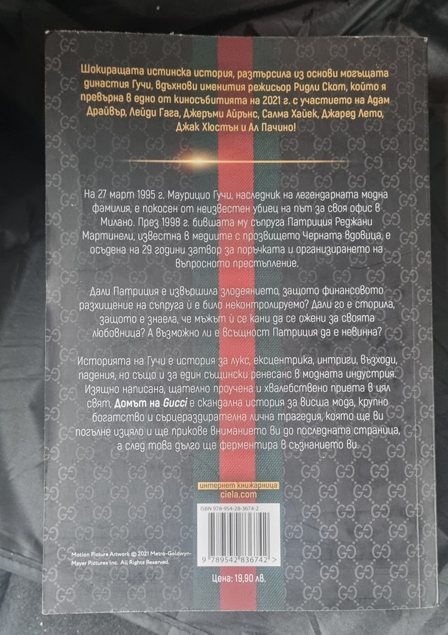 Книги - чисто нови