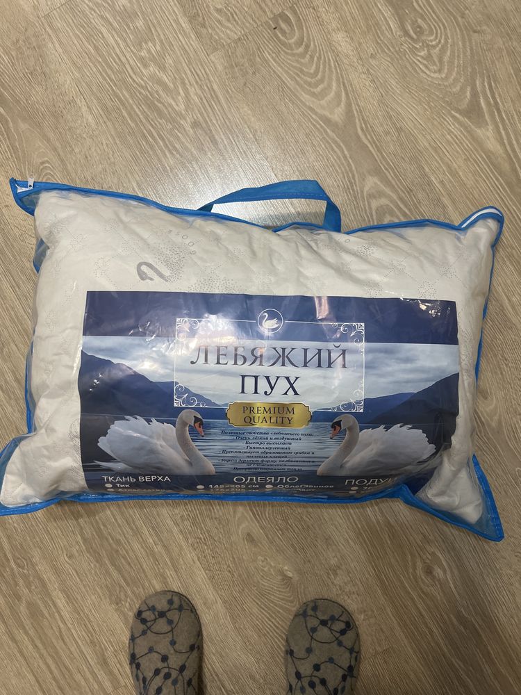 Продам подушку