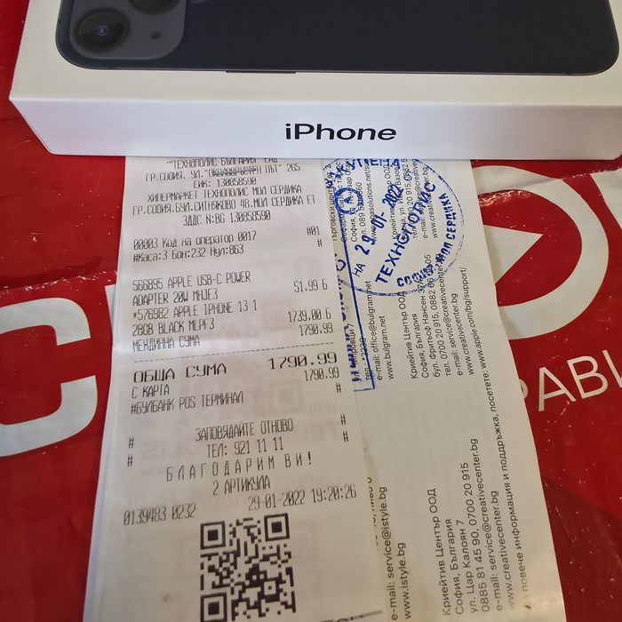 128GB iPhone 13 Технополис Гаранция 2024г. Black / Черен