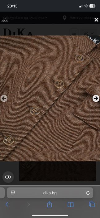 Вталено палто в бежаво кафяво Дика Ново