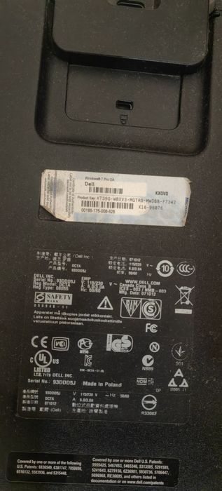 Компютър, монитор, мишка и клавиатура