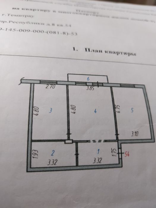 Продаётся или сдаётся га длительный срок цена договорная