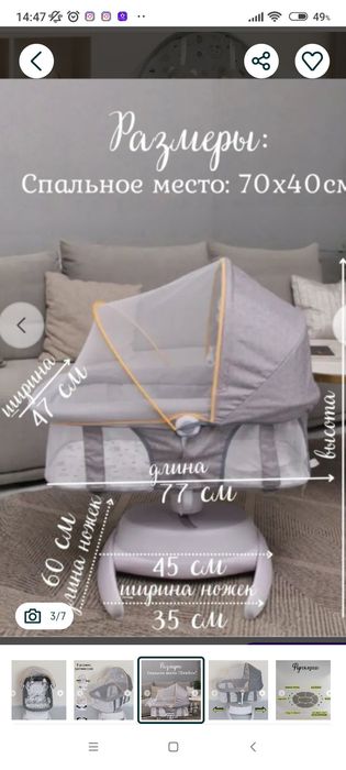 Elektroniy belanchak xolati yaxshi