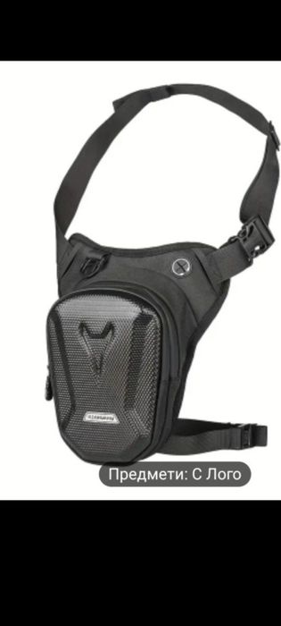 Мото чантички-dainese,alpinestars,suzuki, kawazaki,Givi,RZAHUAHU