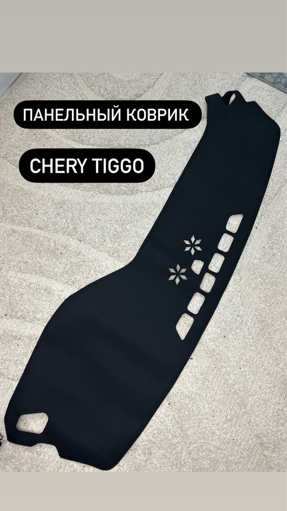 Продам чехол chery