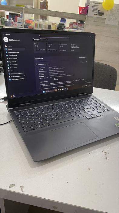 Игровой ноутбук lenovo LOQ