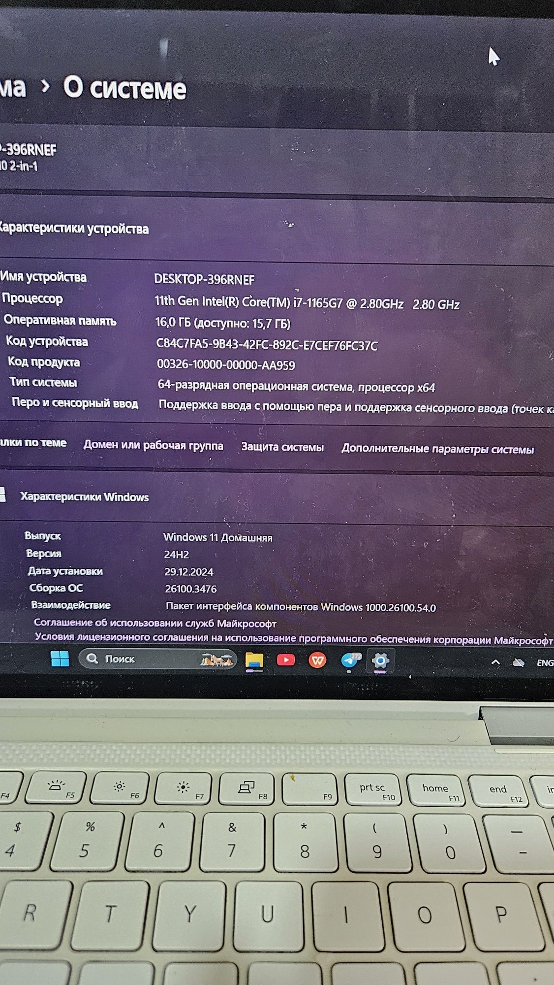 HP Cor i7-1165 Ekran Sensor 360*