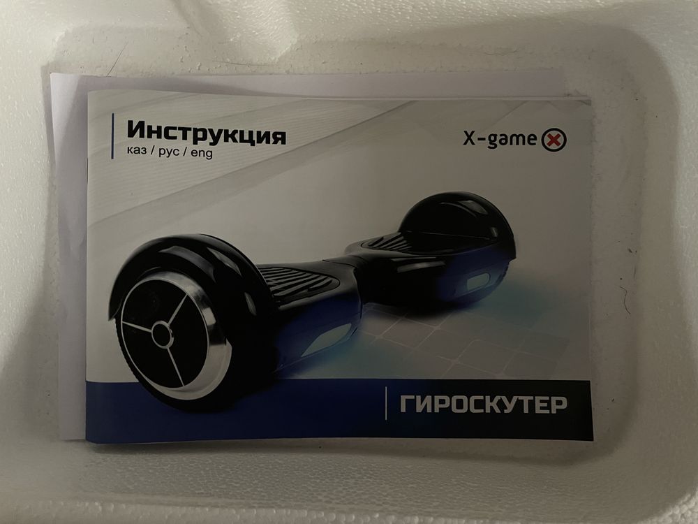 Гироскутер X Game X858 6.5° в идеальном состоянии!