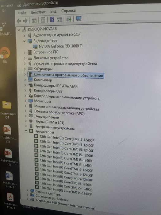 Продается компьютер в сборе