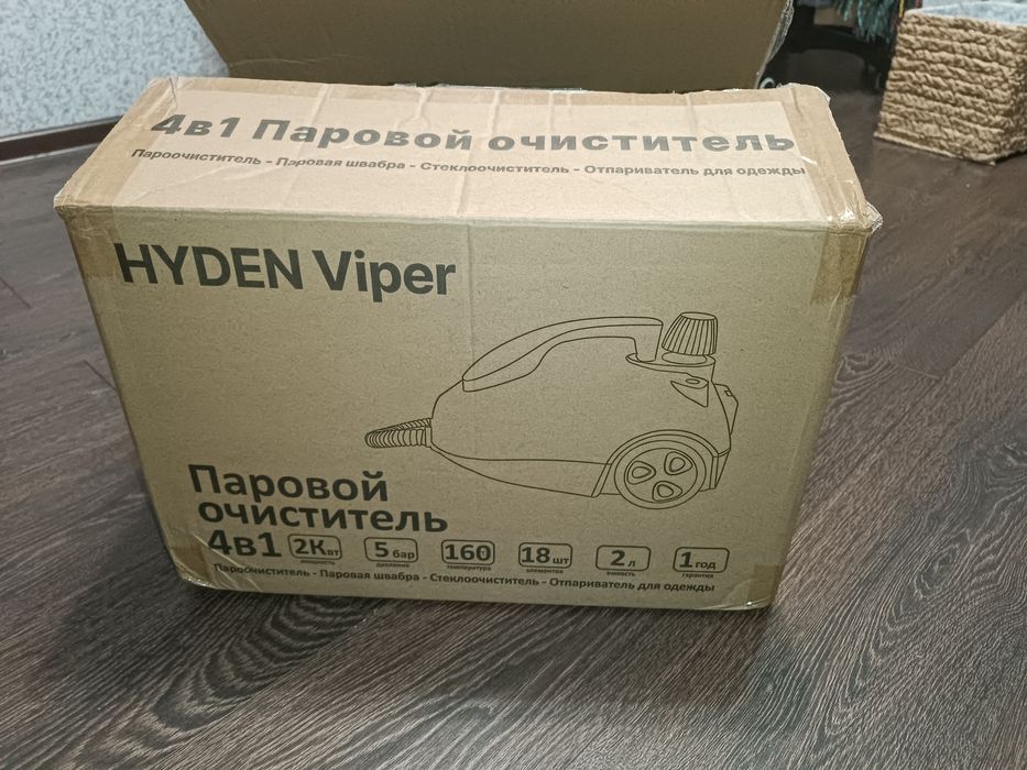 Продаётся пароочиститель Hyden viper