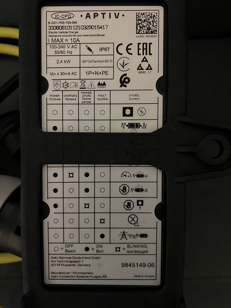 Cablu incarcare type 2