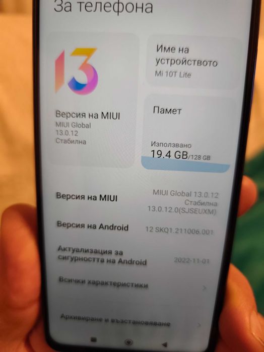 MI 10T LITE употребяван съвсем малко, много запазен
