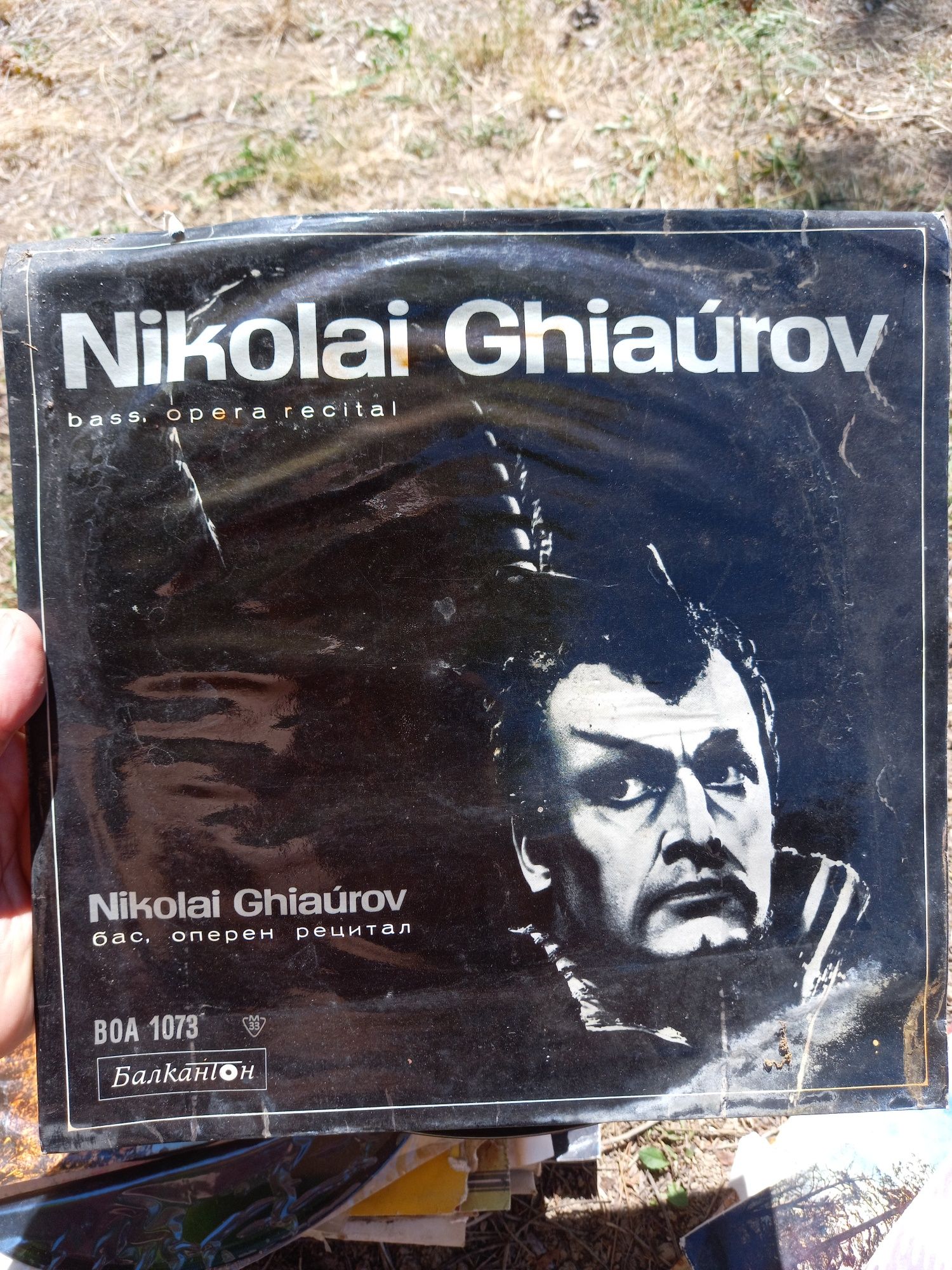 Грамофонни плочи