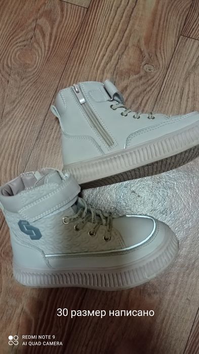 В отличном состоянии.Размеры на фото.Цена за одни