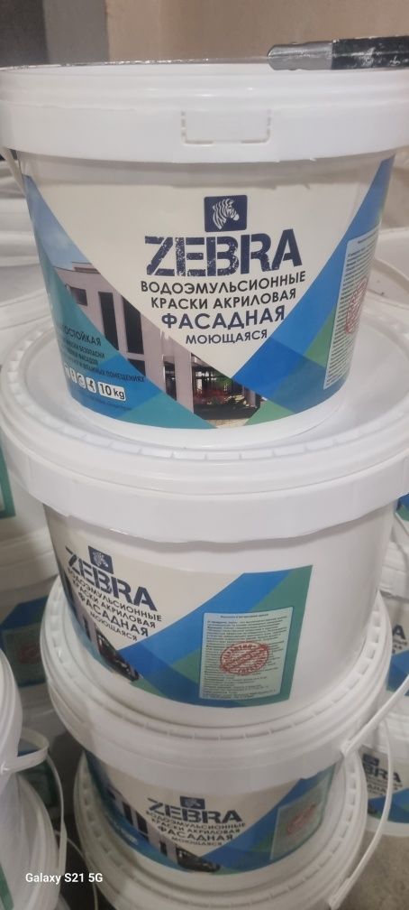 Водаэмулсия акриловая моюшая фасадная, внутренние и грунтовка
