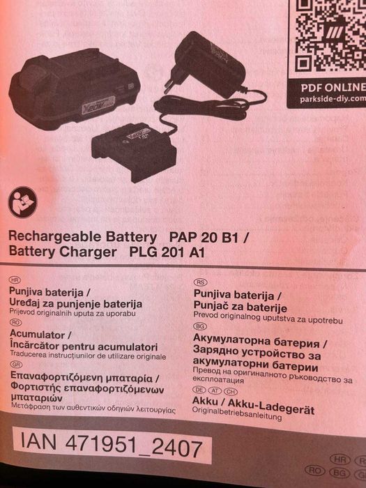 PARKSIDE акумулаторна бормашина с батерия и зарядно