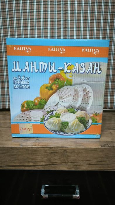 Мантышница 4 листа НОВАЯ