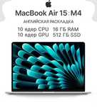 MacBook air M4 15.3 Silver 16/512 из США