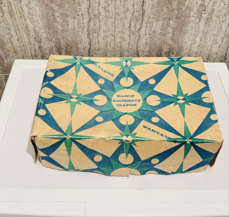 Советские новогодние коробки