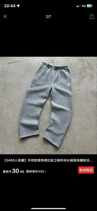 Трико оверсайщ в американский стили вопше не носили