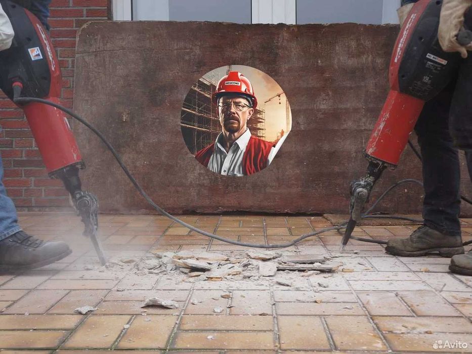 Демонтаж квартир. Демонтаж офисов | Уй Бузиш ишлари