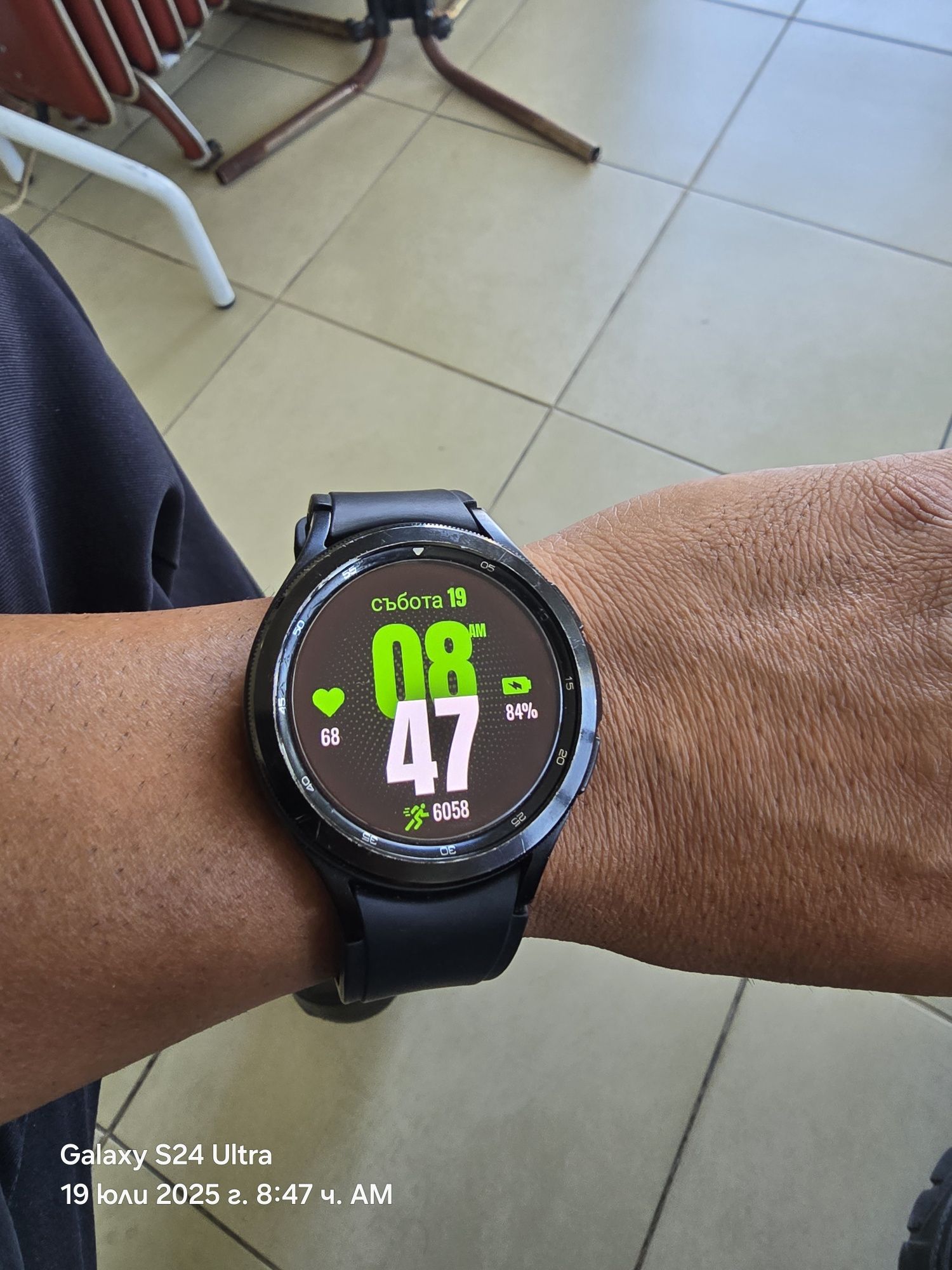 Samsung watch 4 classic
