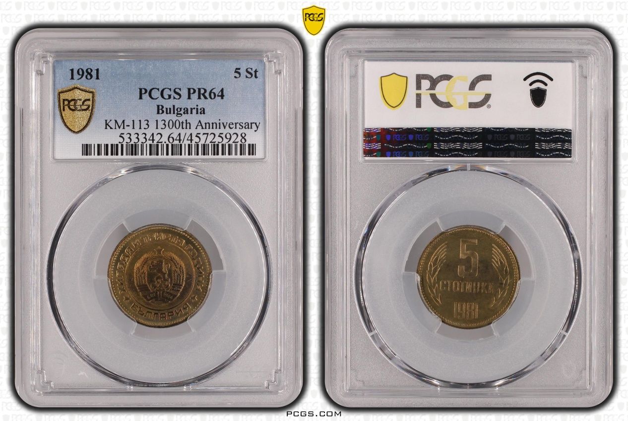 Сертифицирани монети PROOF 1980/1981/1989 PCGS