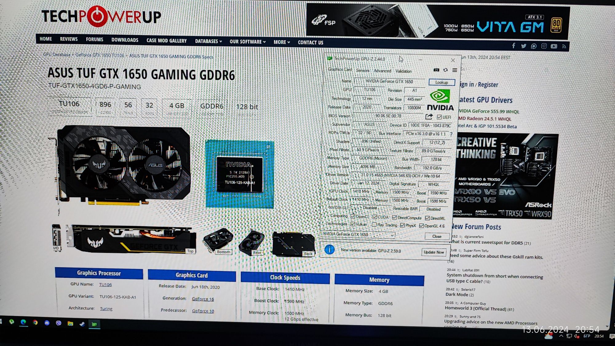 Компютър GTX 1650, I5-9600kf