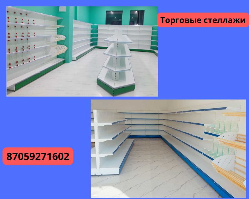 Стеллаж металлический сборный, полка стеллаж, полка металлическая shts