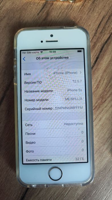 IPhone 5S + аксессуары