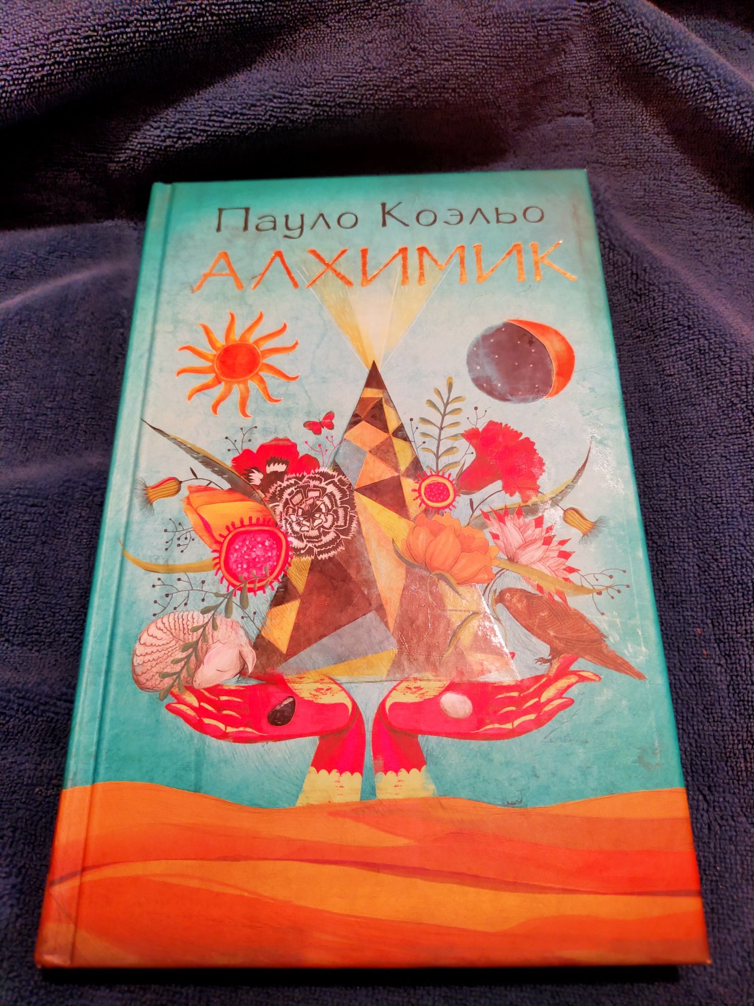 Книги в хорошем состоянии