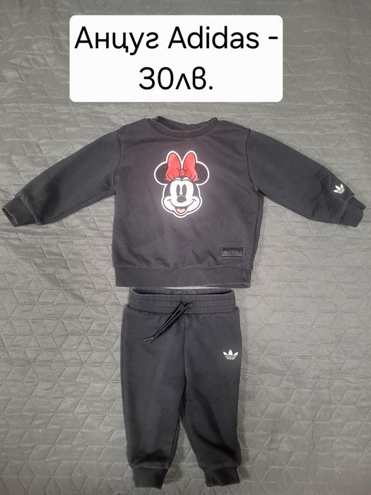 Анцуг Adidas - момиче 80см./12м.
