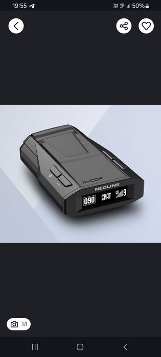 Neoline 7700 antiradar