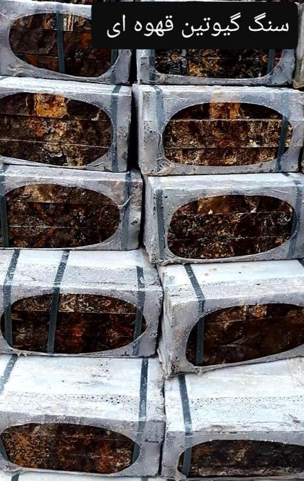 Piatră naturală dimensionata