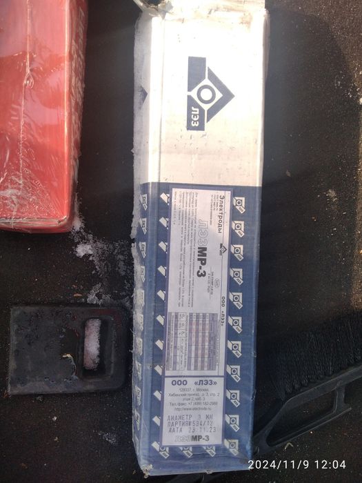 Продам электроды 3,4