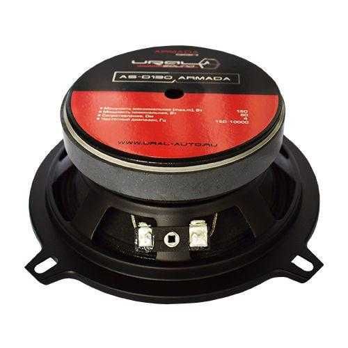 Мидрейндж (13 СМ) URAL (УРАЛ) AS-D130 ARMADA