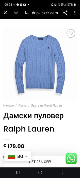 Пуловери Ralph Lauren