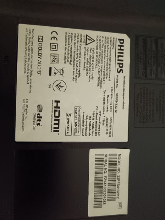 Телевизор PHILIPS 32 incha