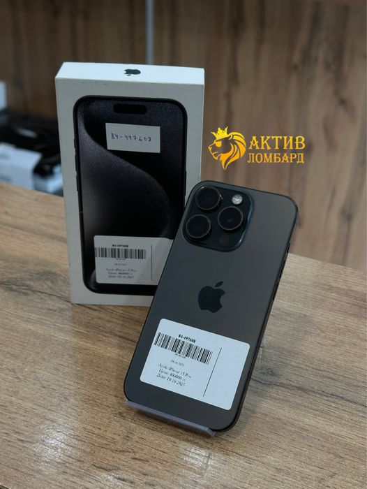 Iphone 15 Pro/Актив Ломбард