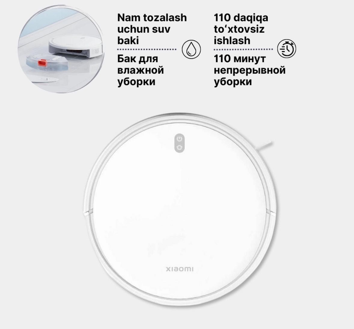 Срочно Продам робот пылесос Xiaomi Mi Robot Vacuum E12 EU